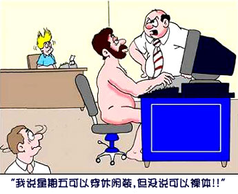 搞笑图片