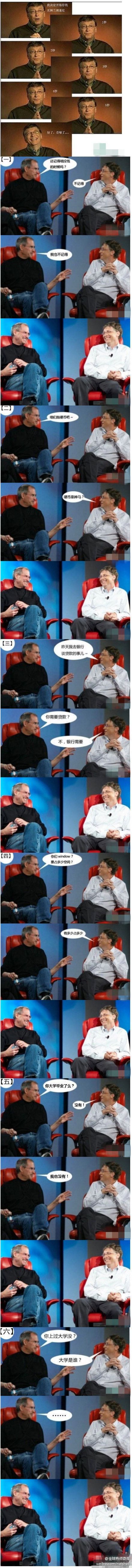 乔布斯与盖茨