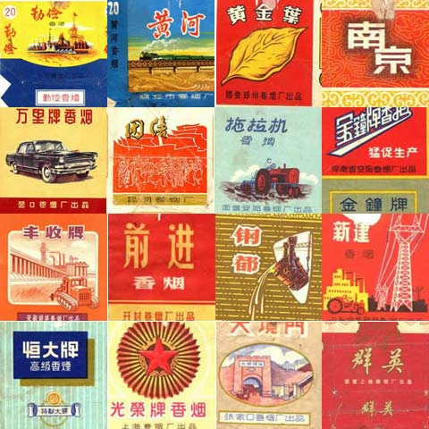 搞笑图片